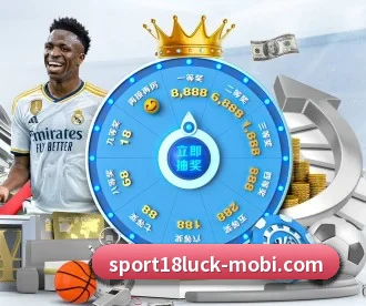 18新利体育 APP 深度功能 | 18LUCKSPORTS